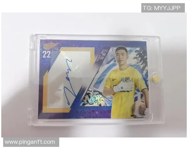 足球球星卡编号收藏价值解析与市场发展趋势探讨 足球球星卡编号收藏价值解析与市场发展趋势探讨