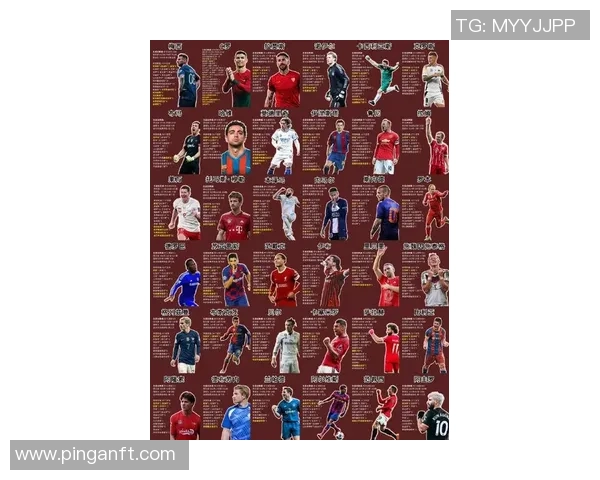 足球史上十大球星排名揭秘 谁才是最具影响力的传奇人物